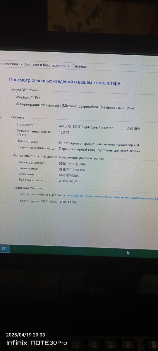 Продаётся системный блок.
Перевальск- Алчевск  (3)