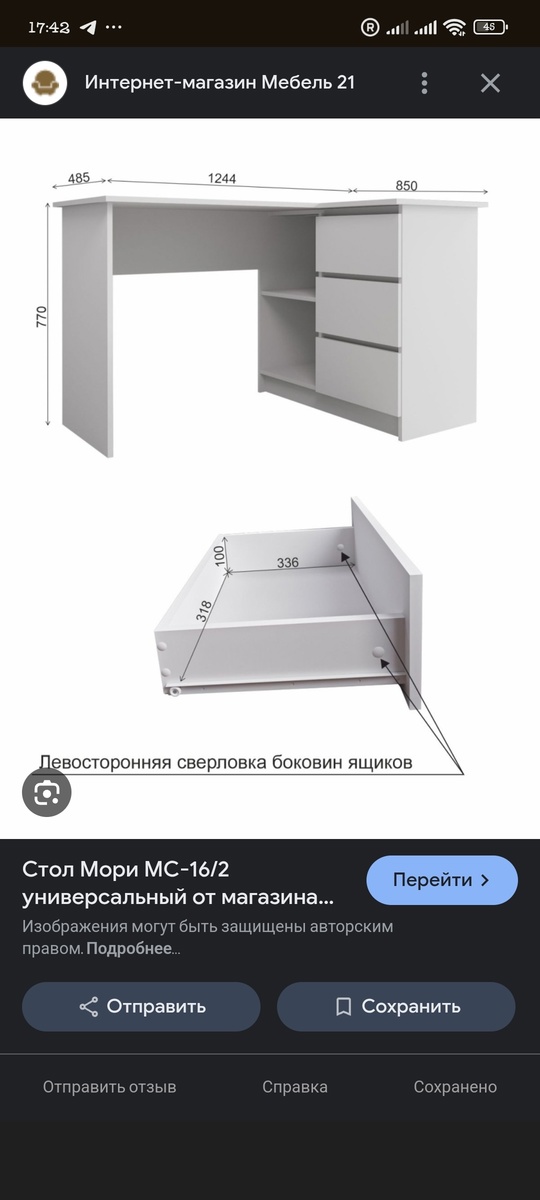 Продам письменный стол б/у.
Самовывоз.Цена 4000р.
+79787315584 (5)