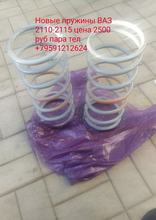 Продам запчасти ваз цены на