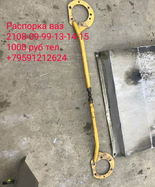 Продам запчасти ваз цены на (5)