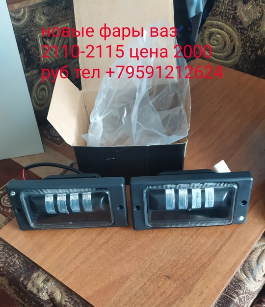 Продам запчасти ваз цены на (6)