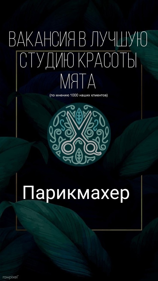 https://vk.com/id41130960 #Красота@lugansk_rabota