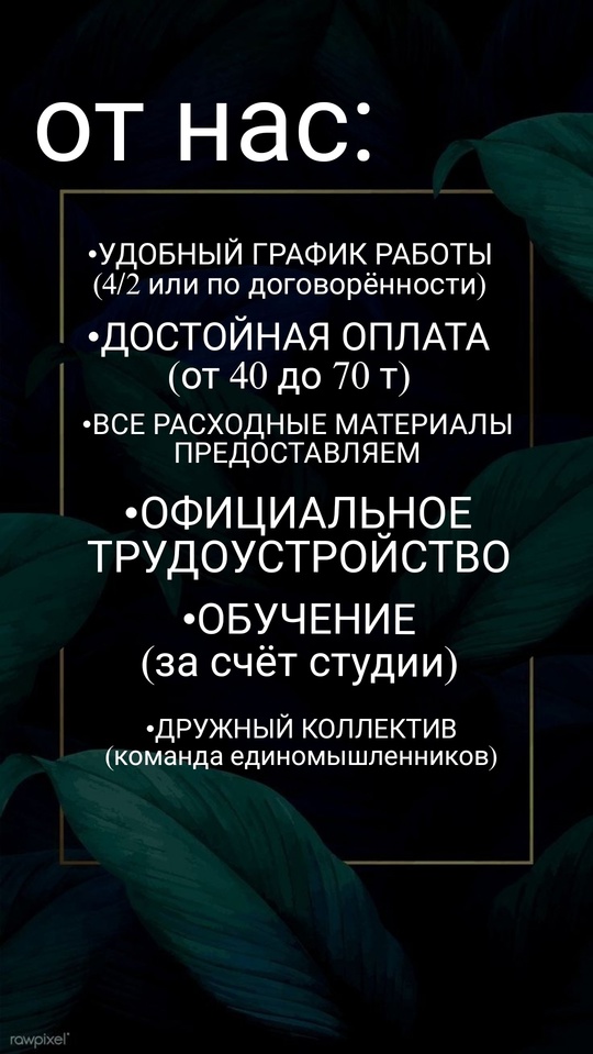 https://vk.com/id41130960 #Красота@lugansk_rabota (1)