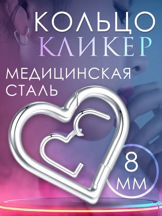 Продам украшения для пирсинга и