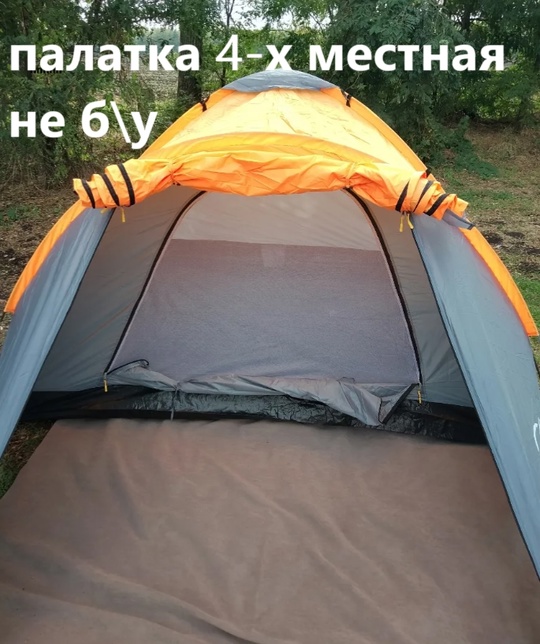 Продам не б\у забирать Донецк (6)
