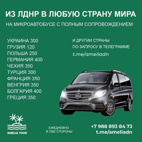 Гамарджоба,генацвале!  Встречаем солнечные 