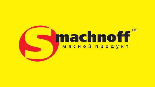 На постоянную работу в компанию