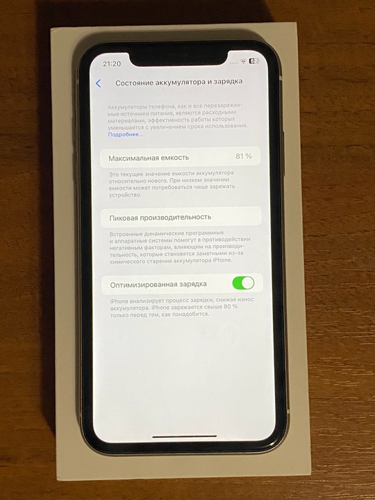 Продам iPhone 11 на 128гб
Батарея (2)