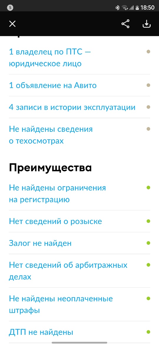 2014г, я второй владелец , (8)