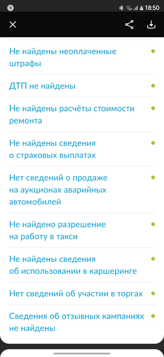 2014г, я второй владелец , (9)