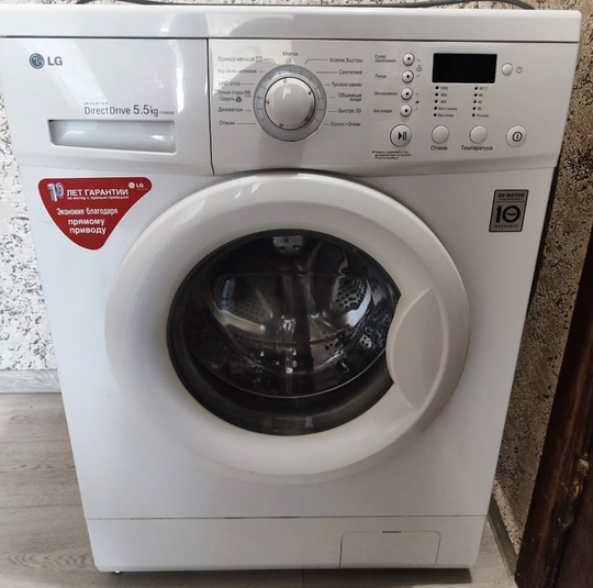 Продам стиральную машинку LG Direct