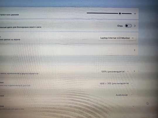 Продам шикарный и мощный ноутбук (3)
