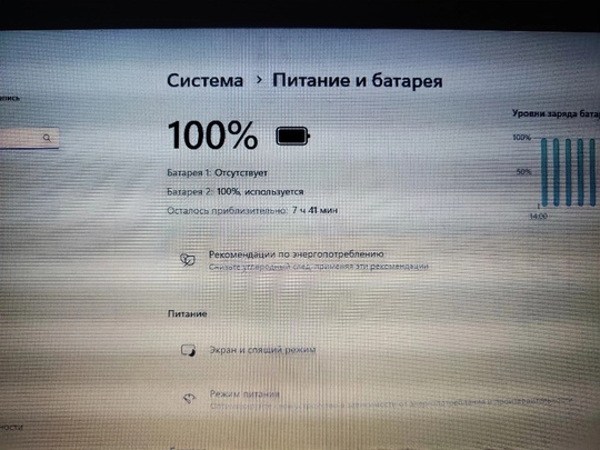 Продам шикарный и мощный ноутбук (8)