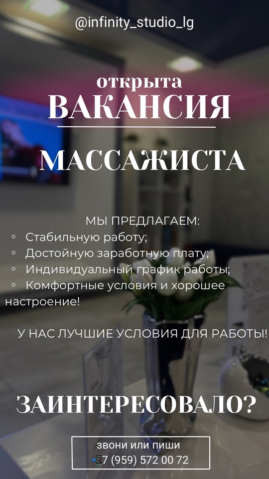 https://vk.com/infinity_studio_lg #Медицина@lugansk_rabota