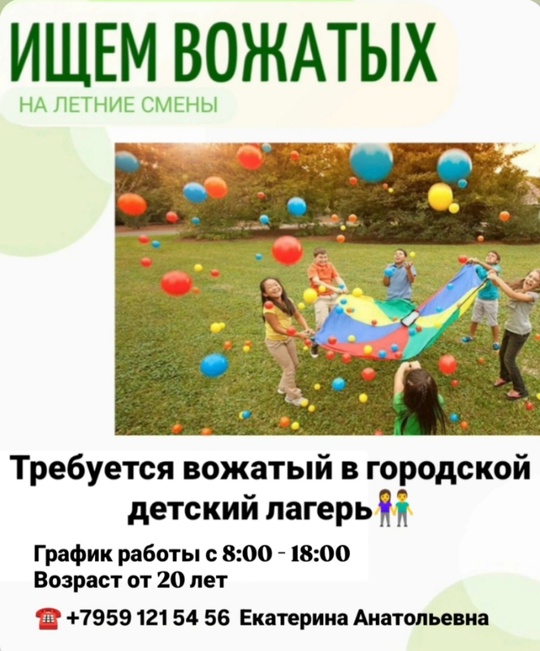 https://vk.com/lyuboznaika #Другое@lugansk_rabota
