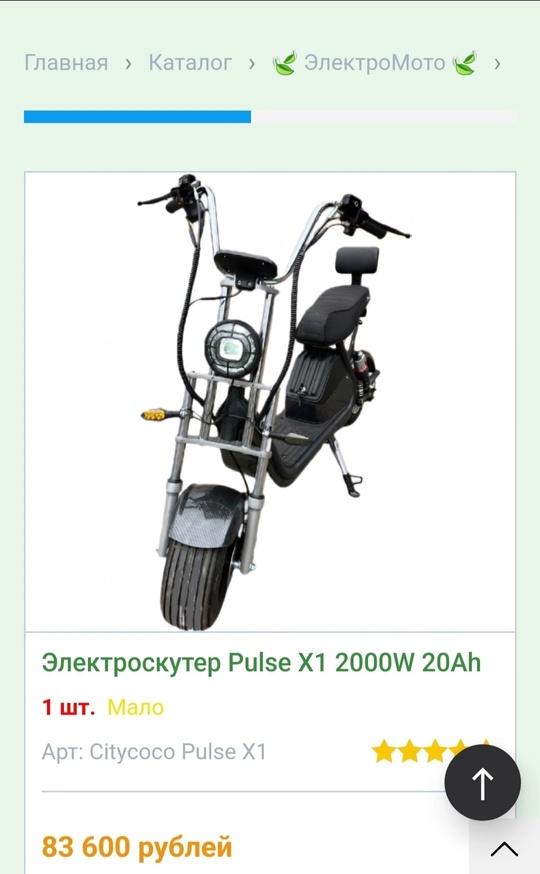✅️78 000 р✅️
Электро мото
Двухместный
Очень комфортный.
Купили (3)