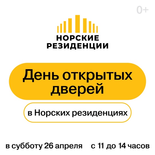 Приглашаем на день открытых дверей