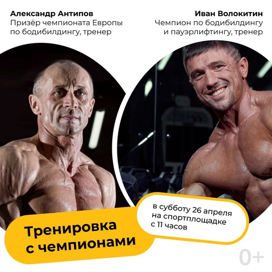 Приглашаем на день открытых дверей (2)