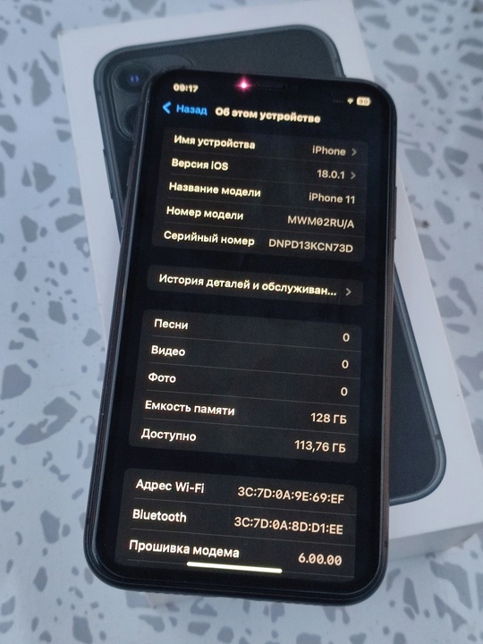 Apple Iphone 11.
Black.
Память 128 Гб (1)