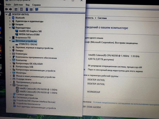 Продам ноутбук Asus R541N в (4)