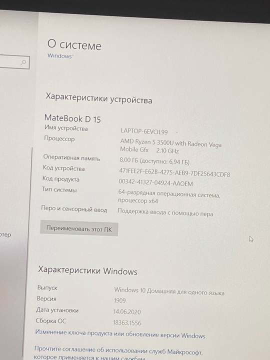 ноутбук как новый, не играл (1)