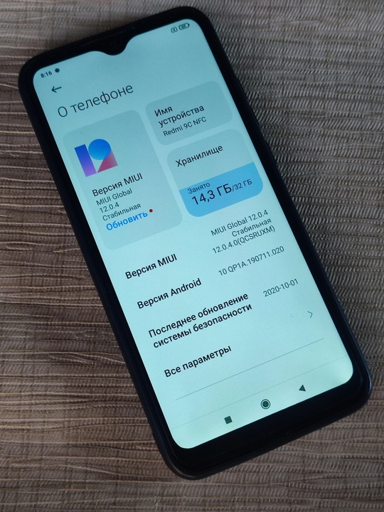 Xiaomi redmi 9c NFC.
Память 32 (1)