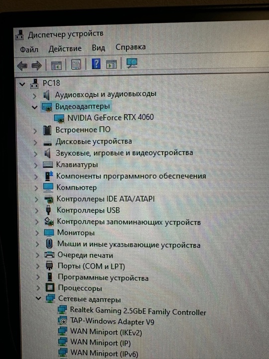 Продается игровой компьютер в идеальном (1)