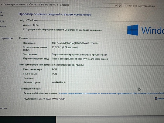 Продается игровой компьютер в идеальном (3)