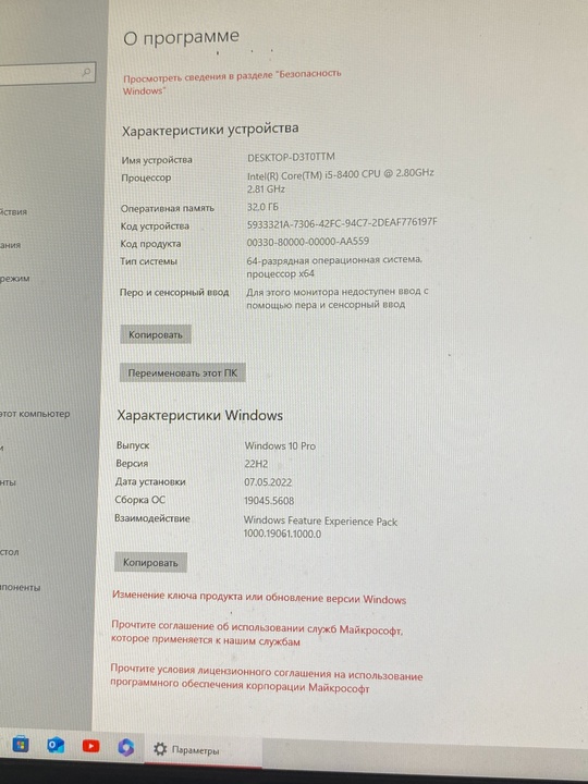 Продам компьютер
Хорошо подходит для игр (3)