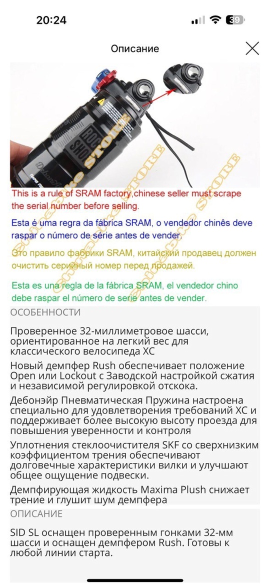 В продаже абсолютно новая Вилка (3)