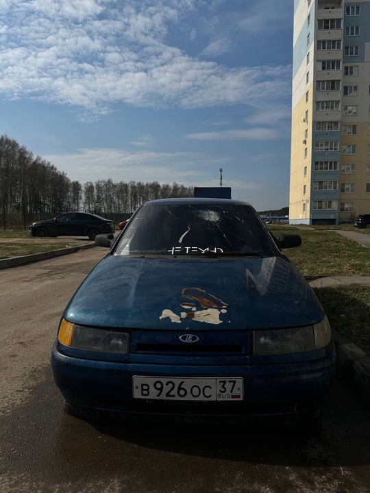 2112 
Гнилая 
Хана коробке
Так заводиться (2)
