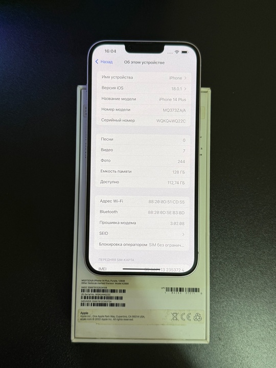 Продам iPhone 14 Plus Purple (2)