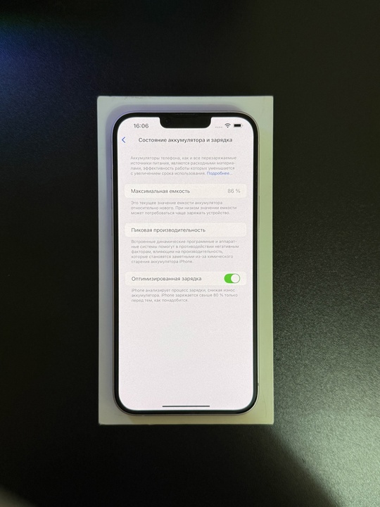 Продам iPhone 14 Plus Purple (3)