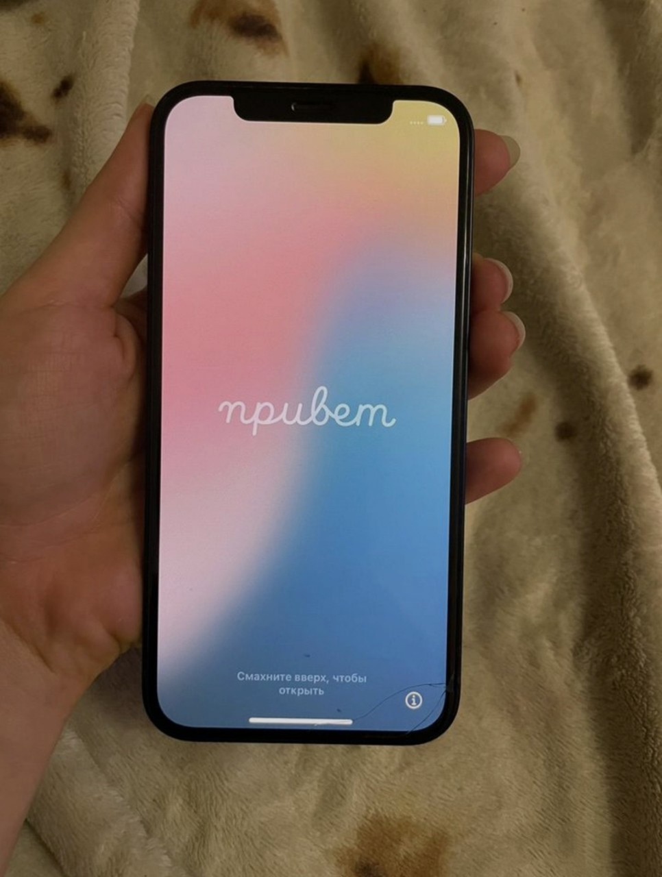 IPhone 12 128Gb в полностью (4)