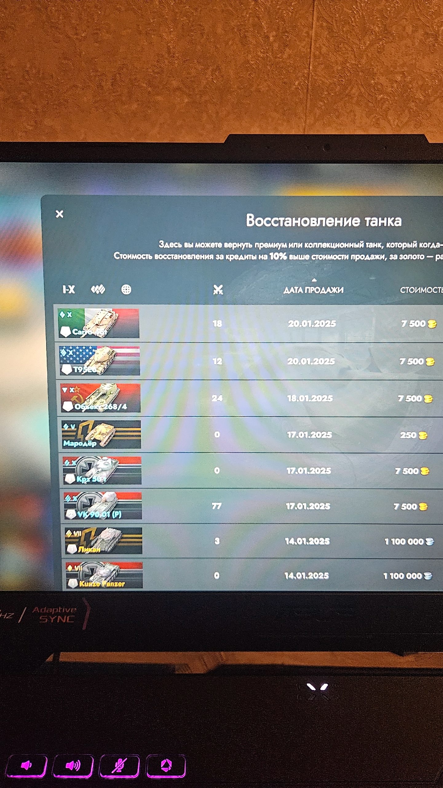Продам, Lesta, за подробностями в (7)