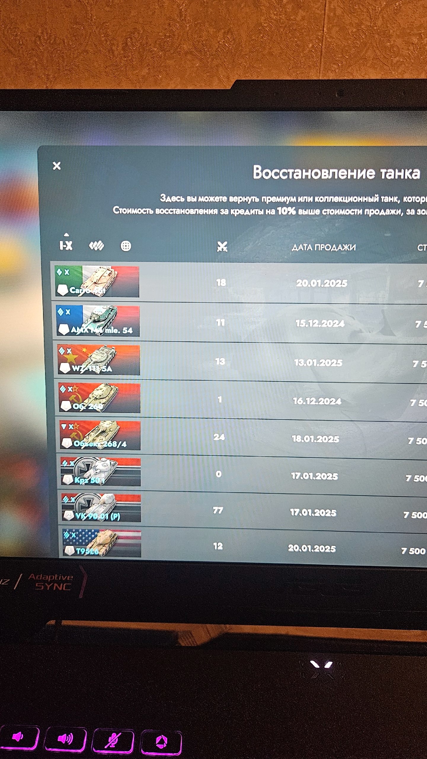 Продам, Lesta, за подробностями в (8)
