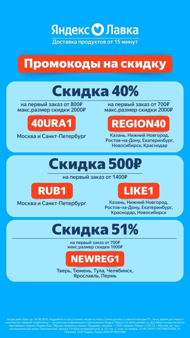 Еще не заказывали в Яндекс