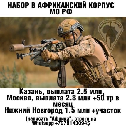 Военная служба по контракту в