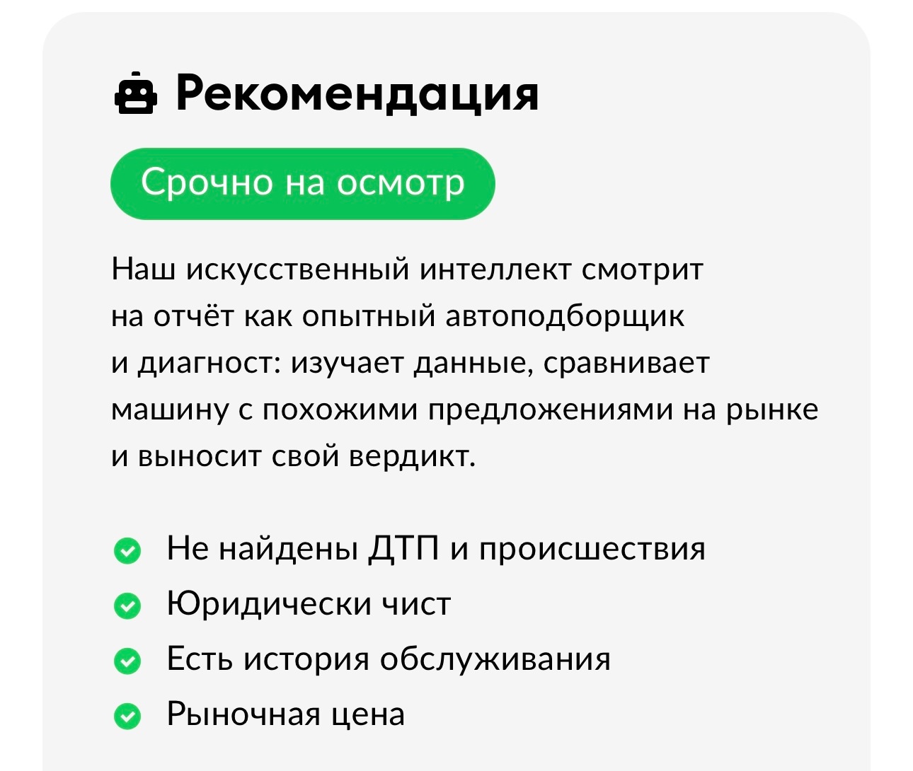 ✅ LADA GRANTA ✅ 2014 (7)