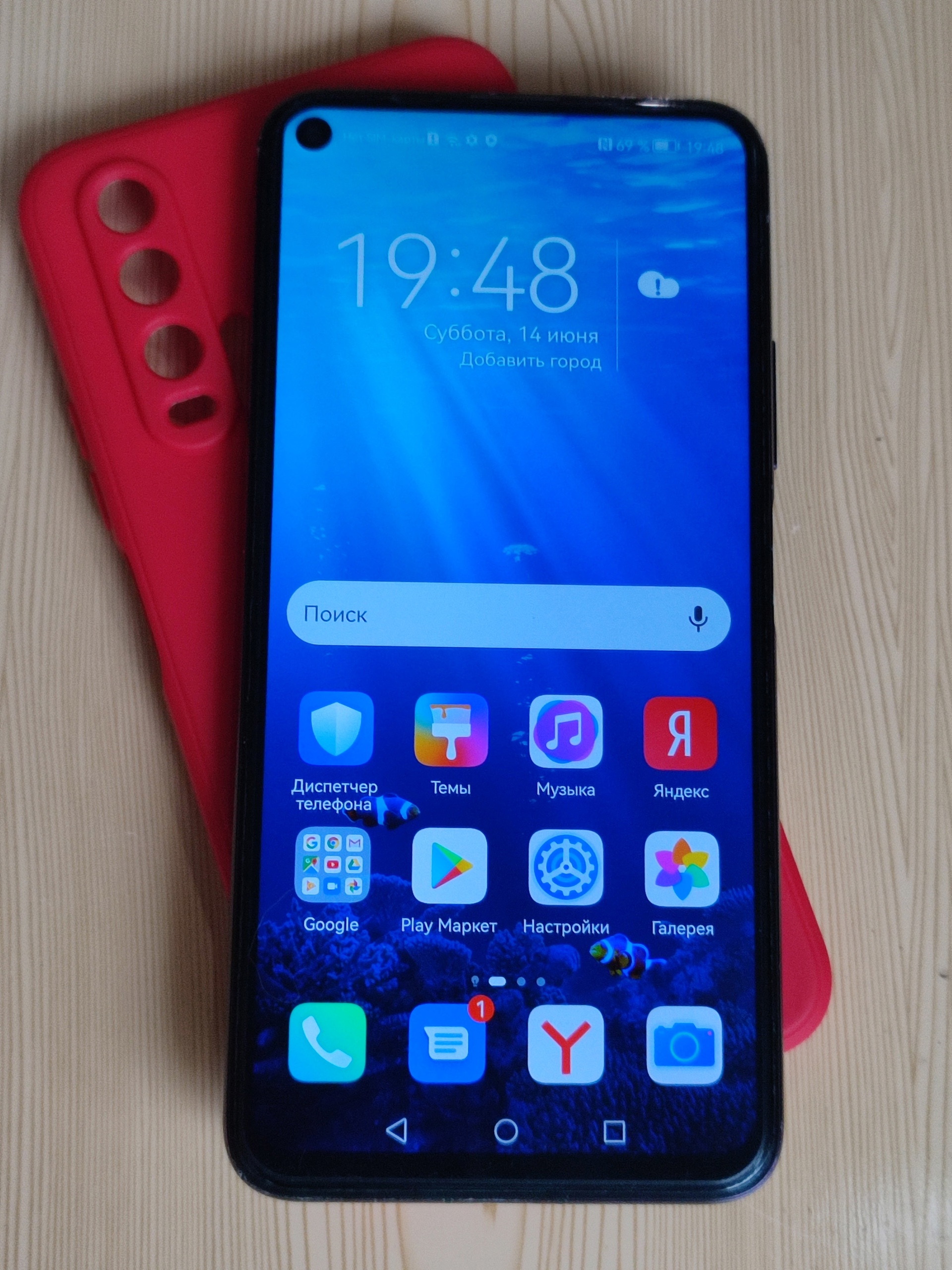 HONOR 20 PRO. Фиолетовый .