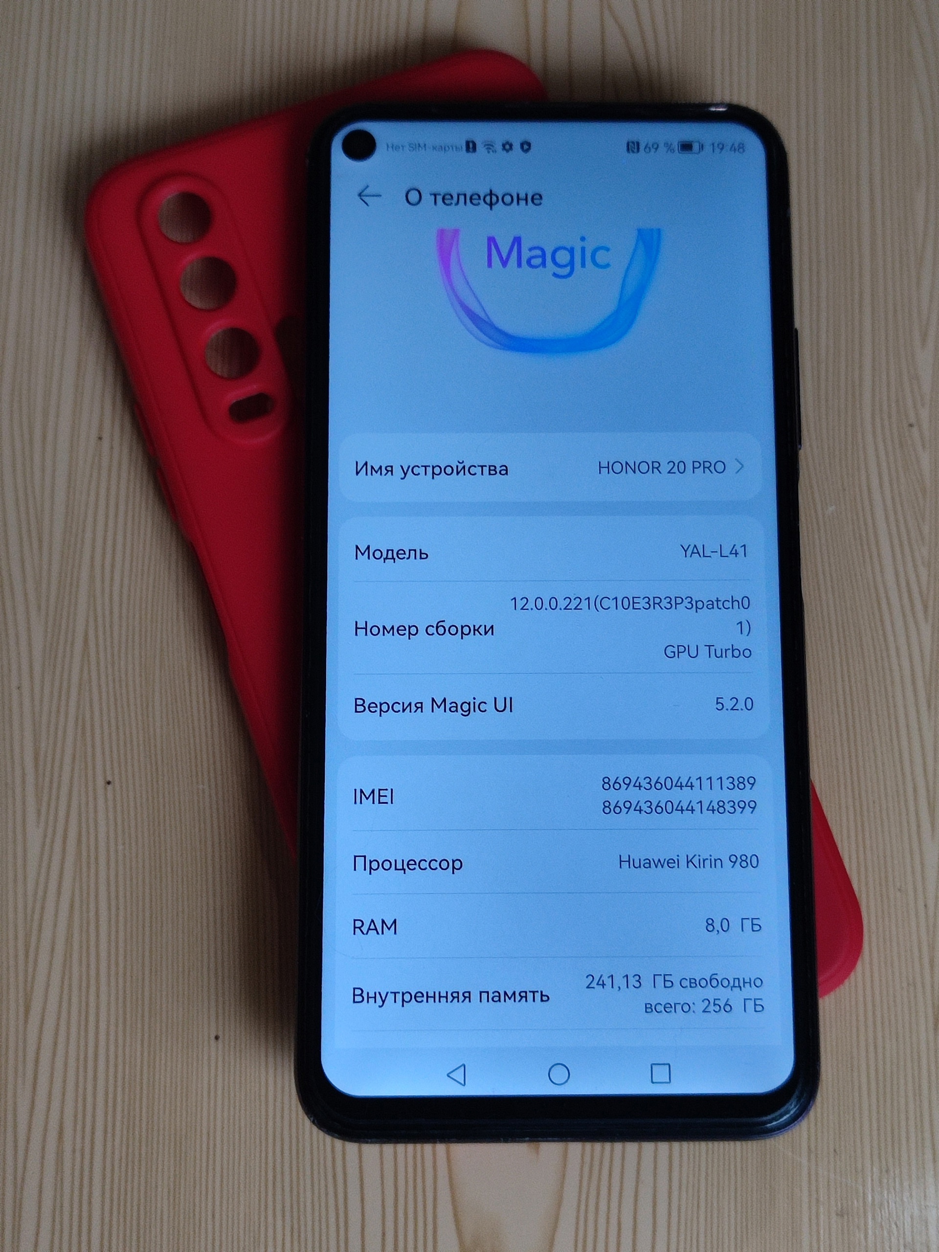 HONOR 20 PRO. Фиолетовый . (1)