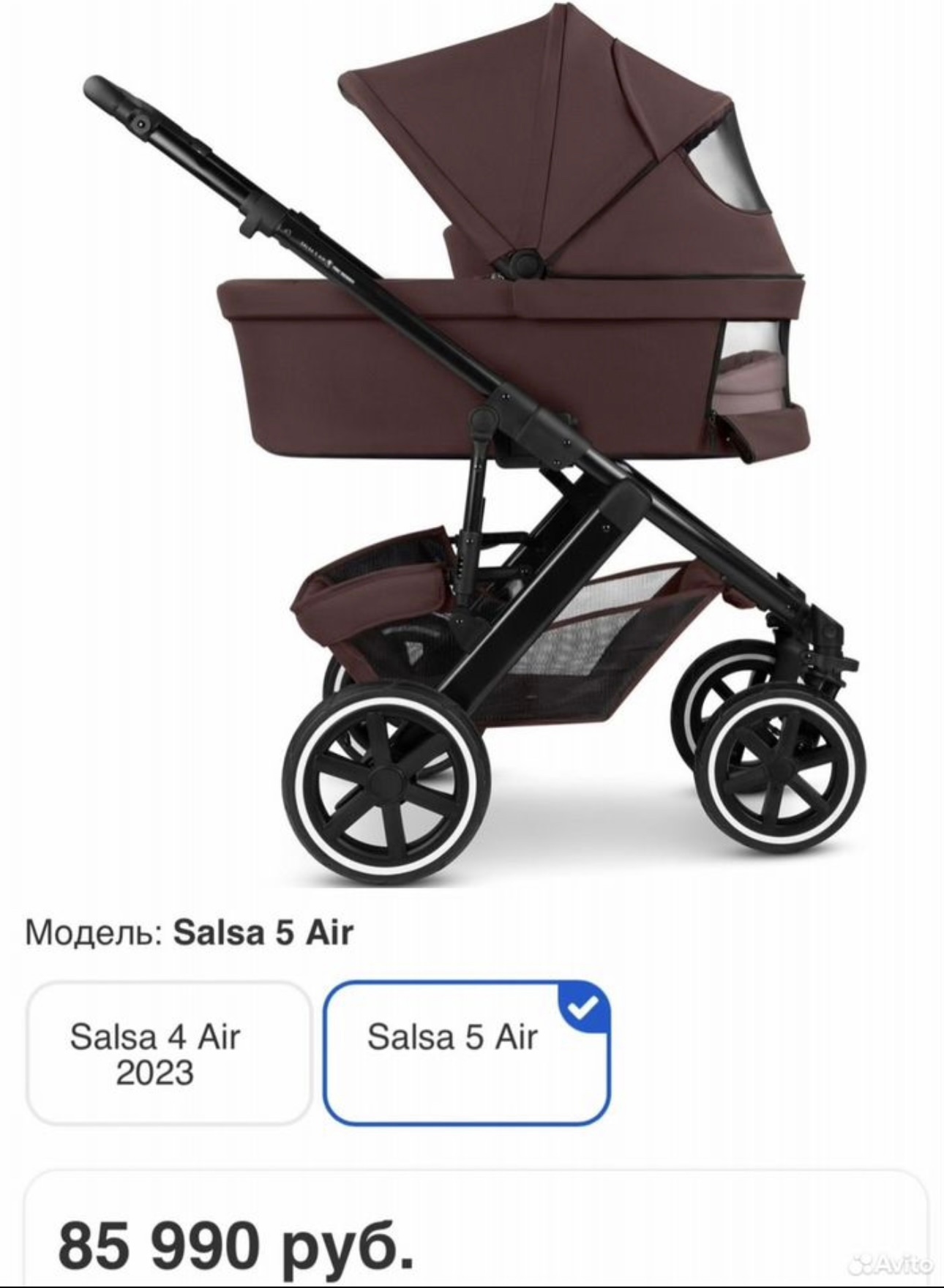 Продаю новую коляску ABC Design (1)