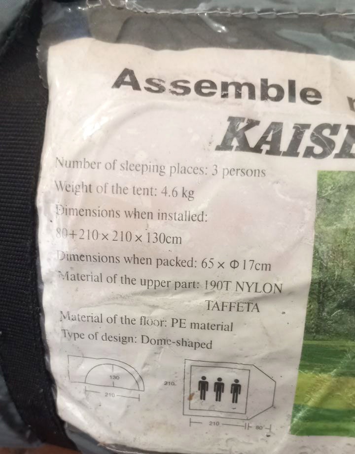 Палатка Kaiser Sport sana 3. (1)