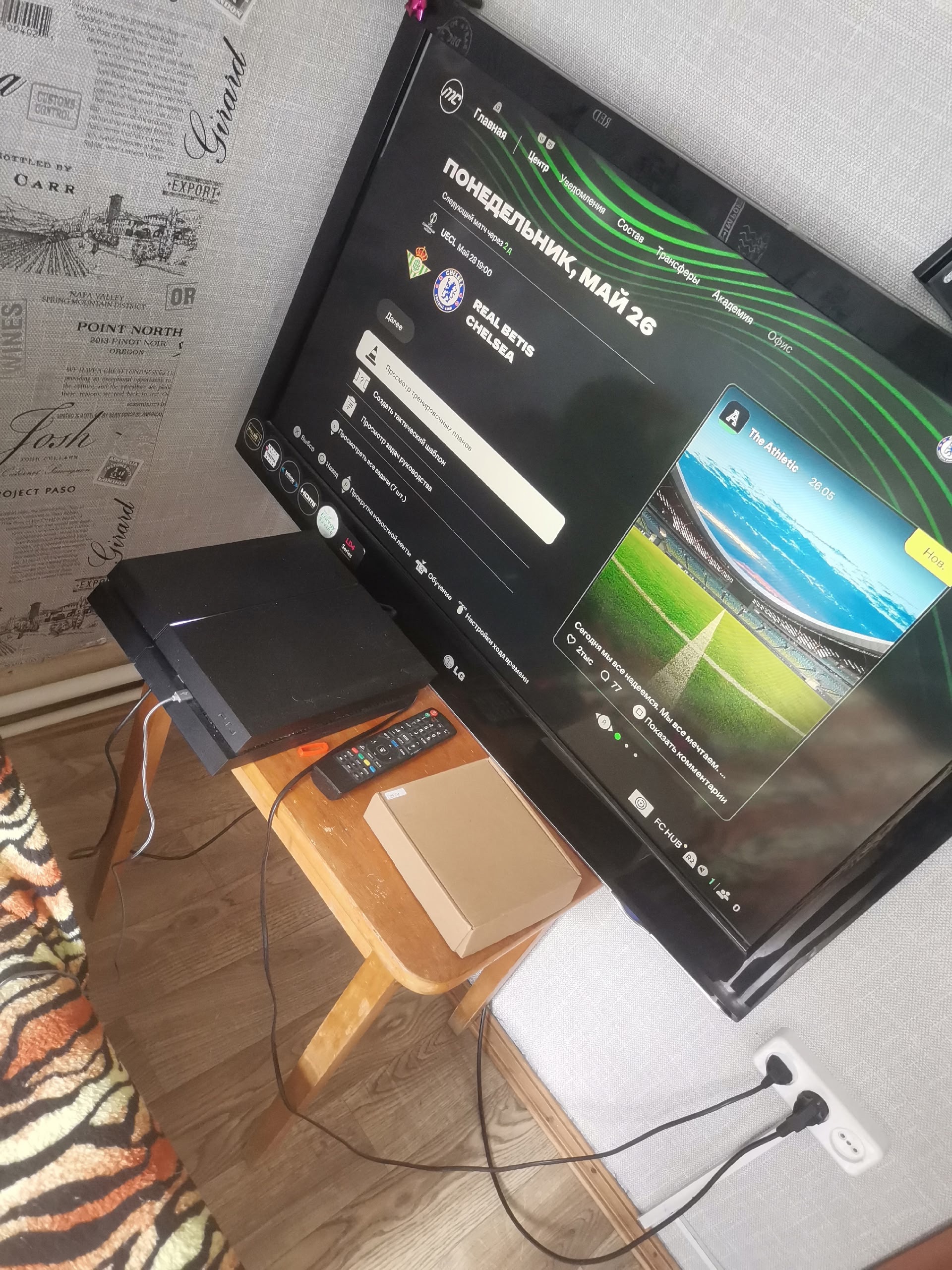 Продаю свою игровую приставку пс