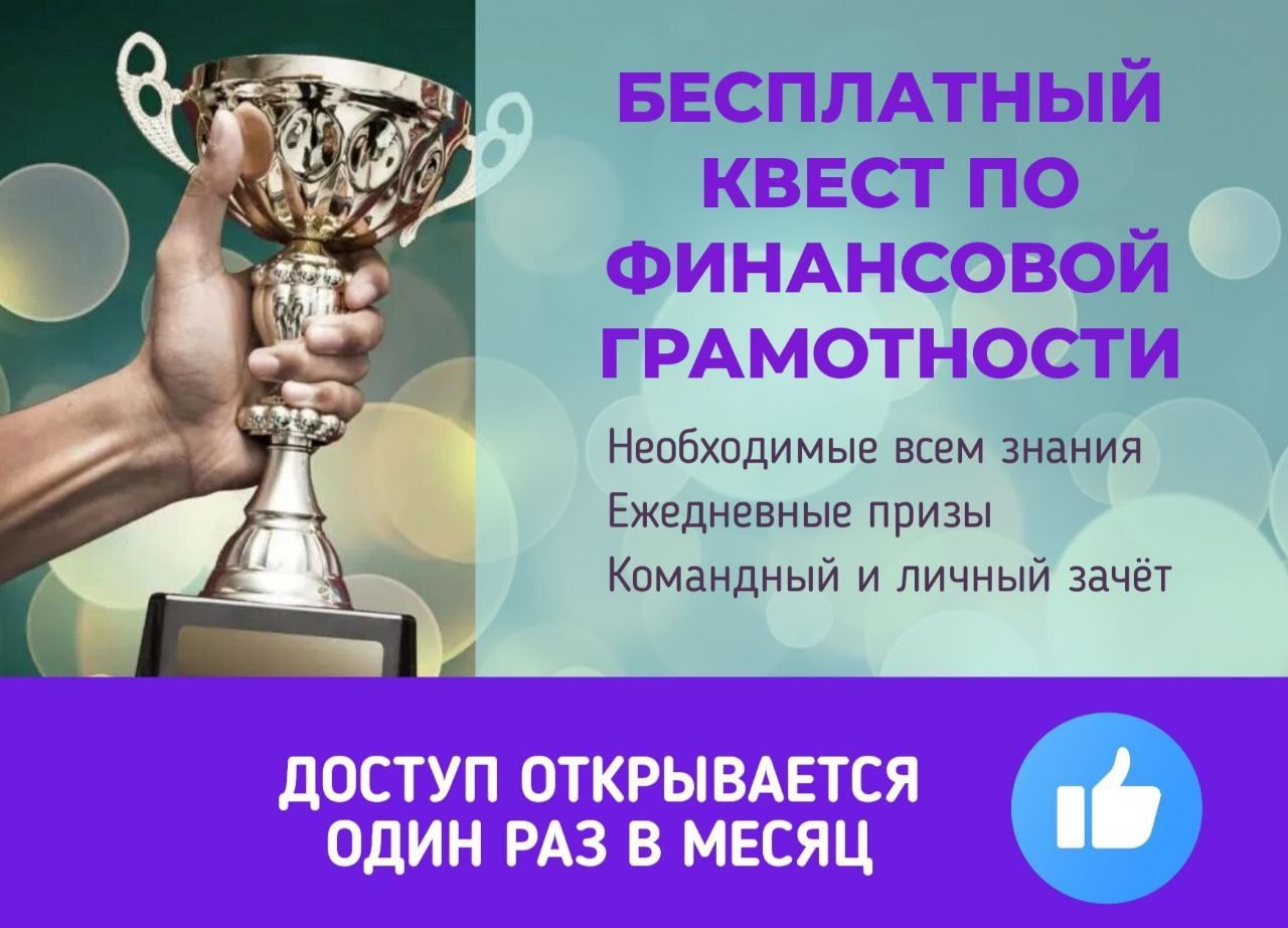 Привет! Мечтаешь стать профи в