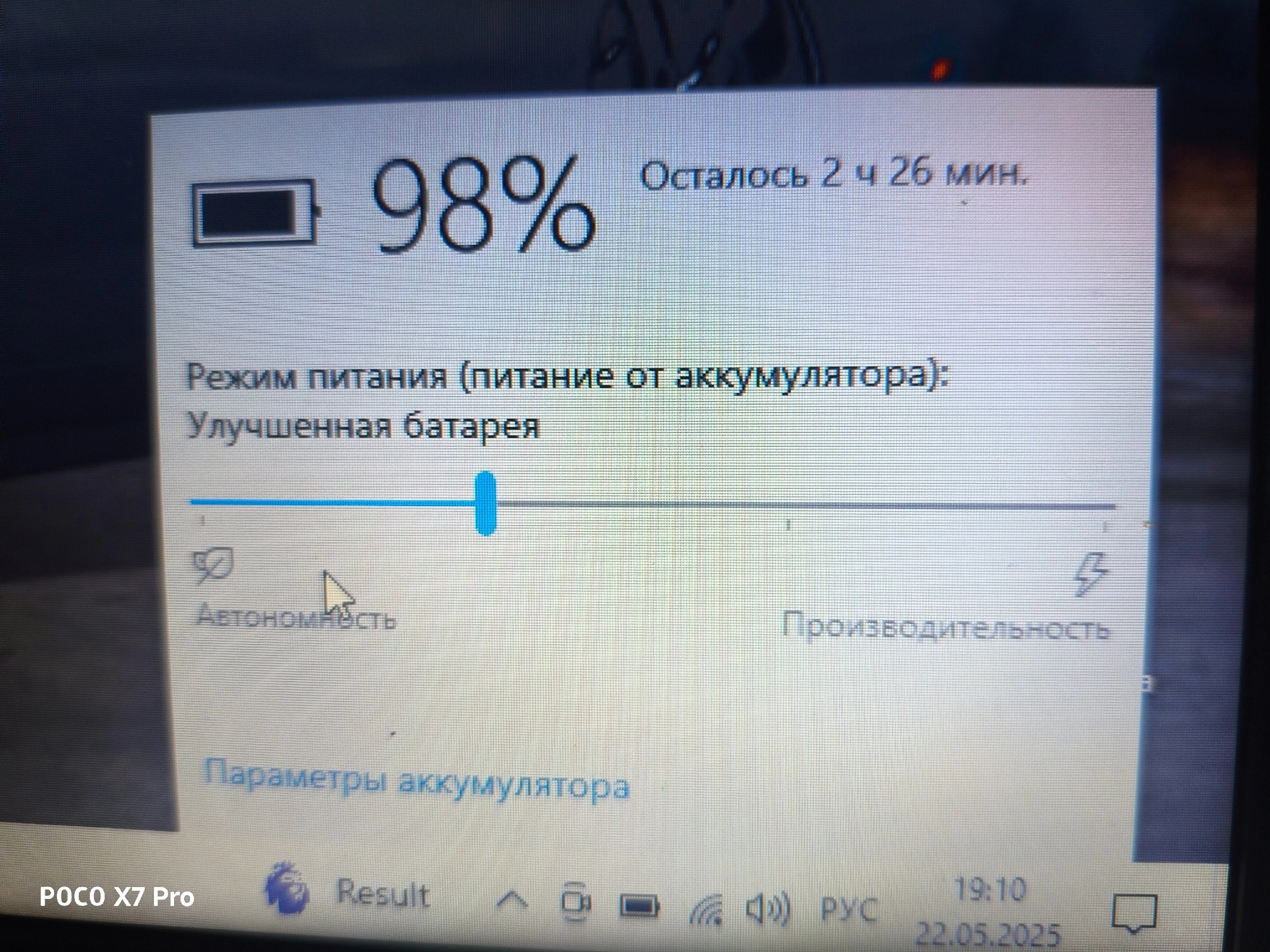 Продам ноутбук Asus R541N в (5)