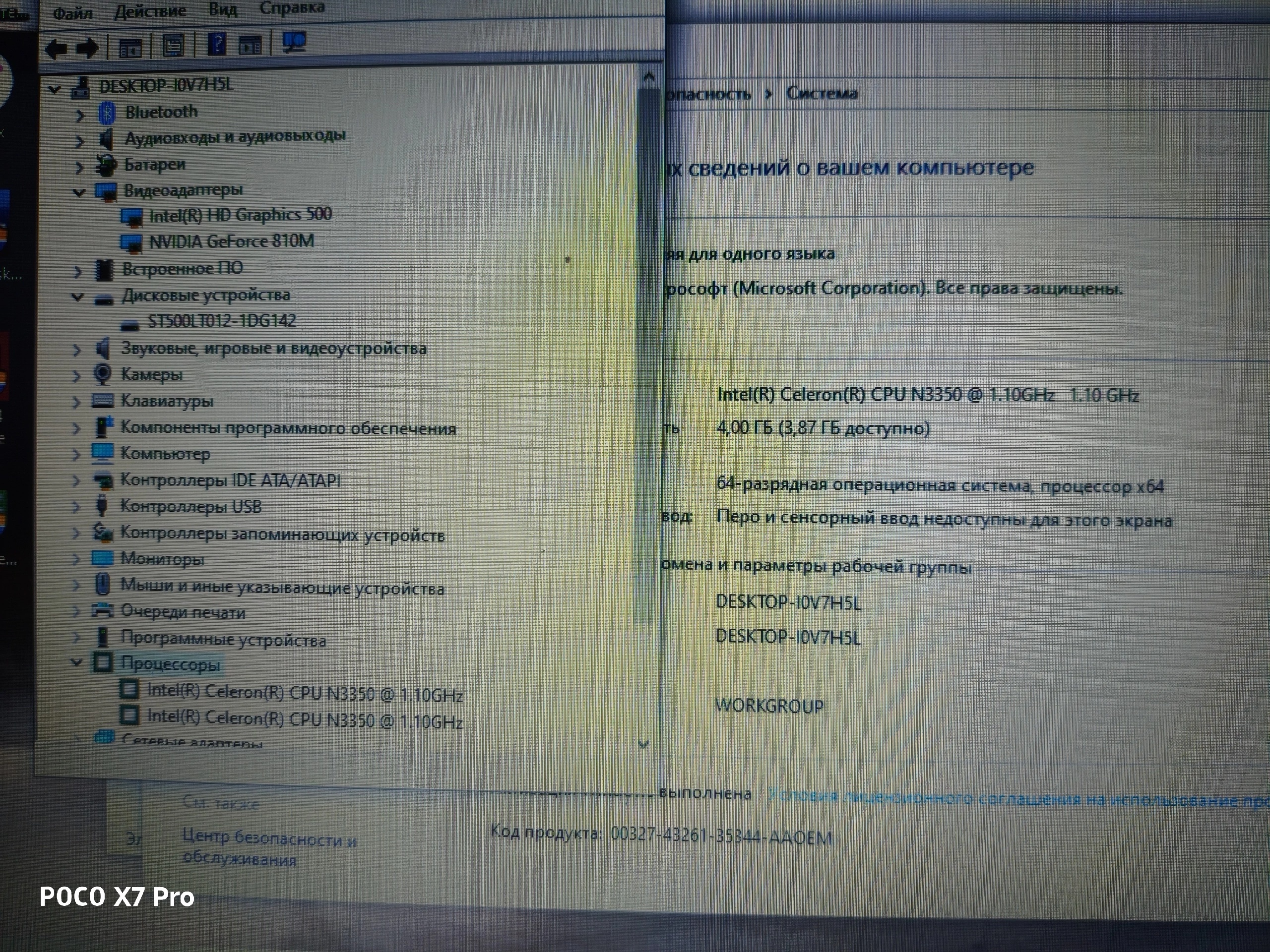 Продам ноутбук Asus R541N в (4)