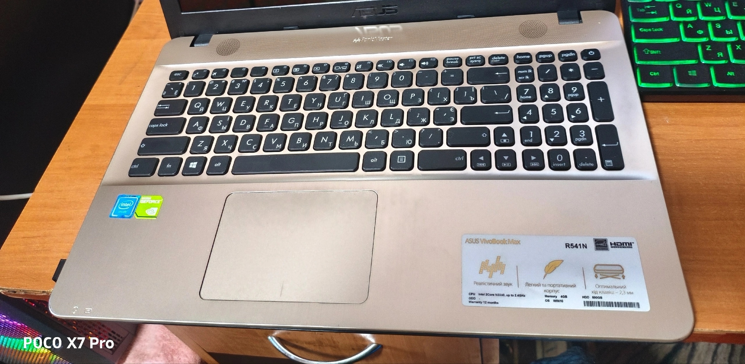 Продам ноутбук Asus R541N в (1)
