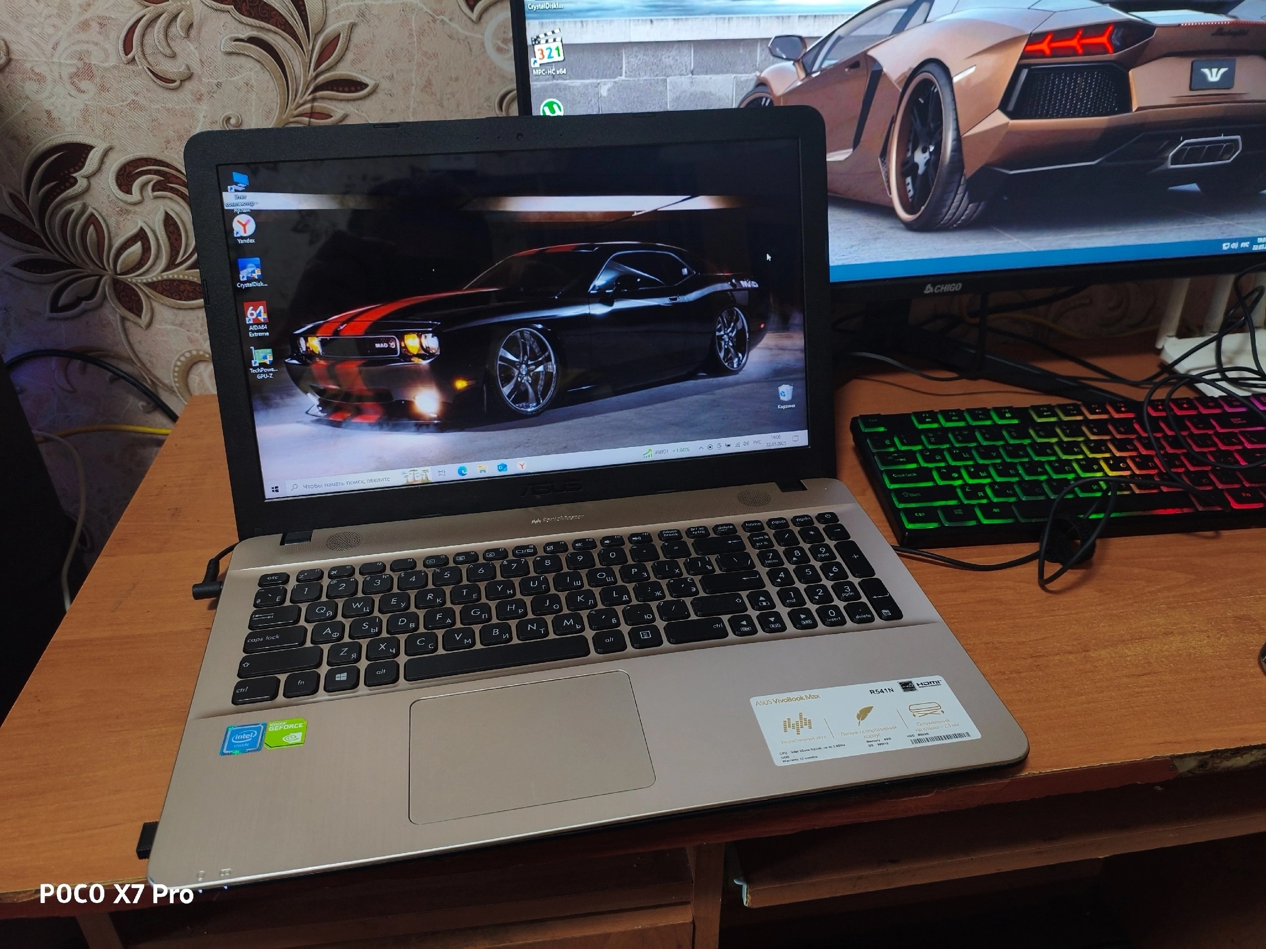 Продам ноутбук Asus R541N в