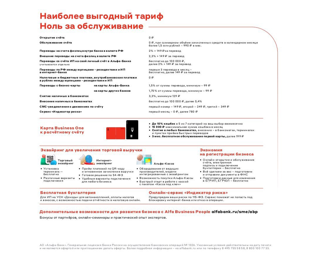 МЕНЯ ЗОВУТ АЛЕКСАНДР ,Я МЕНЕДЖЕР